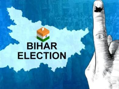Bankipur Assembly Election Result 2025: BJP's Nitin Nabin Wins For The Fourth Time In A Row 