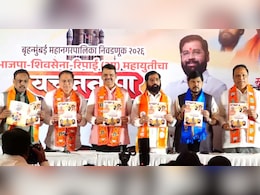 अगले 5 साल में मुंबई को बनाएंगे अंतरराष्ट्रीय स्तर का शहर...BMC चुनाव के लिए महायुति ने जारी किया घोषणापत्र