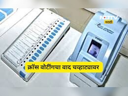 Pune News: '1 मत मला 3 मतं भाजपला द्या' NCP च्या महिला उमेदवाराचा 'तो' Video Viral, पक्षांतर्गत वाद पेटला