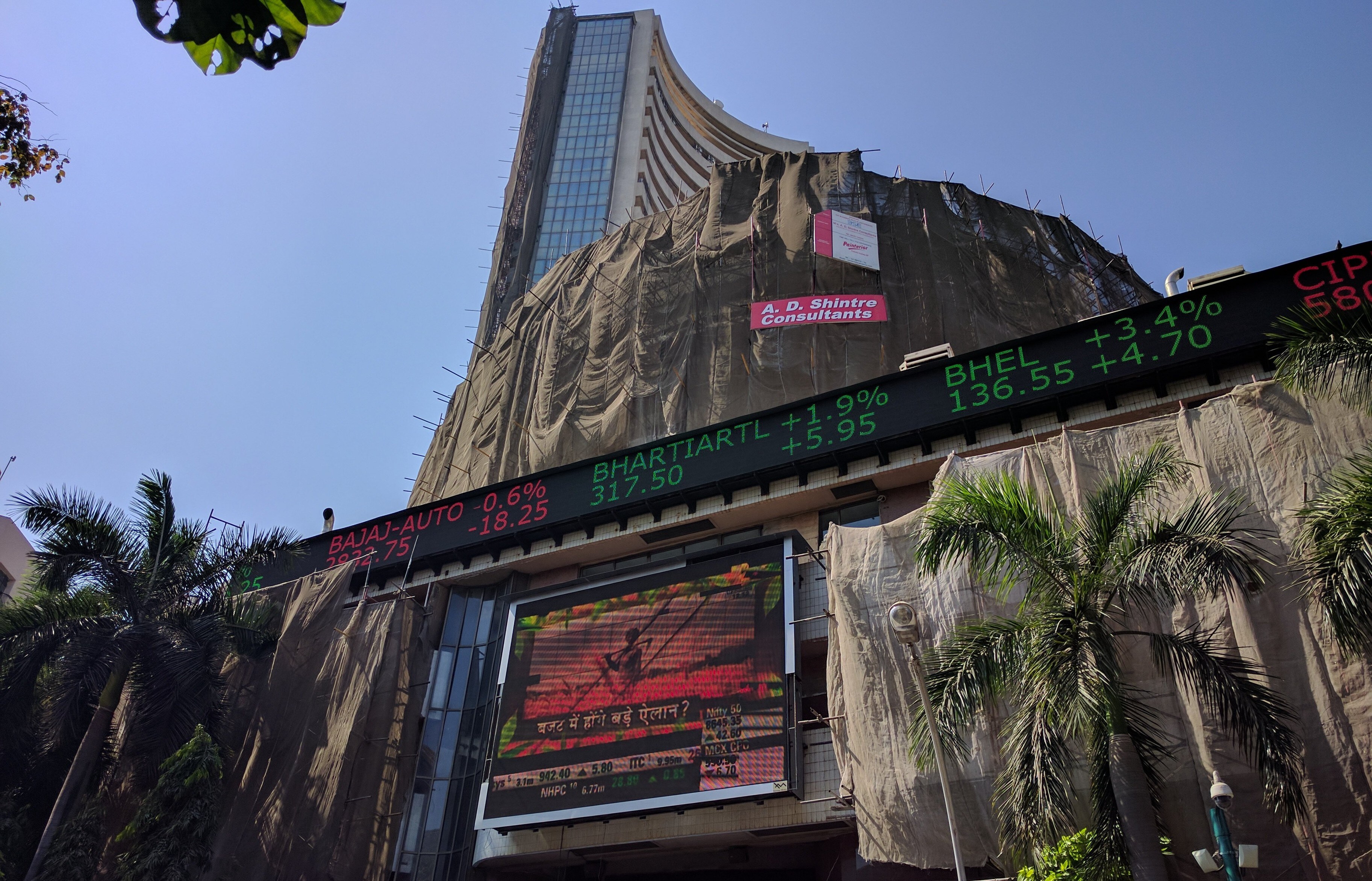 BSE Hike In Derivative Trade Price To Lower Impact Of SEBI's Higher Fees; Shares Gain
