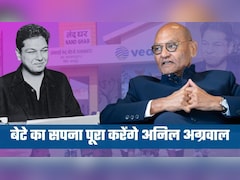 'देश का कोई बच्‍चा भूखा न सोए, हर महिला...' बेटे अग्निवेश के कौन-कौन से सपने पूरे करेंगे अनिल अग्रवाल?
