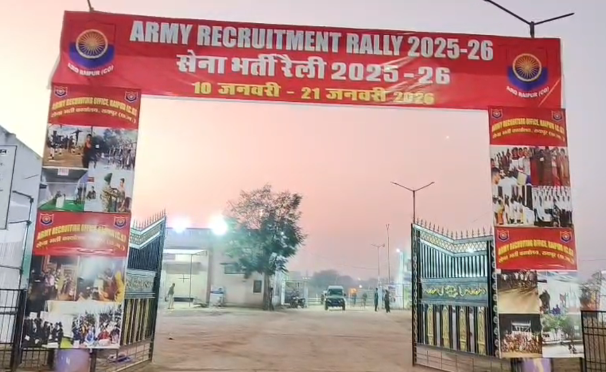 Army Bharti Tender: धमतरी में आर्मी अग्निवीर भर्ती के टेंडर पर उठे सवाल, यूथ कांग्रेस ने जलाया पुतला