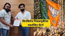 Solapur News: डोळ्यात चटणी टाकली अन् सपासप वार.. मनसे नेत्याच्या हत्येची INSIDE स्टोरी