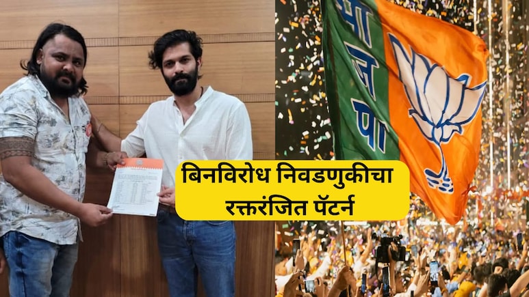 Solapur News: डोळ्यात चटणी टाकली अन् सपासप वार.. मनसे नेत्याच्या हत्येची INSIDE स्टोरी