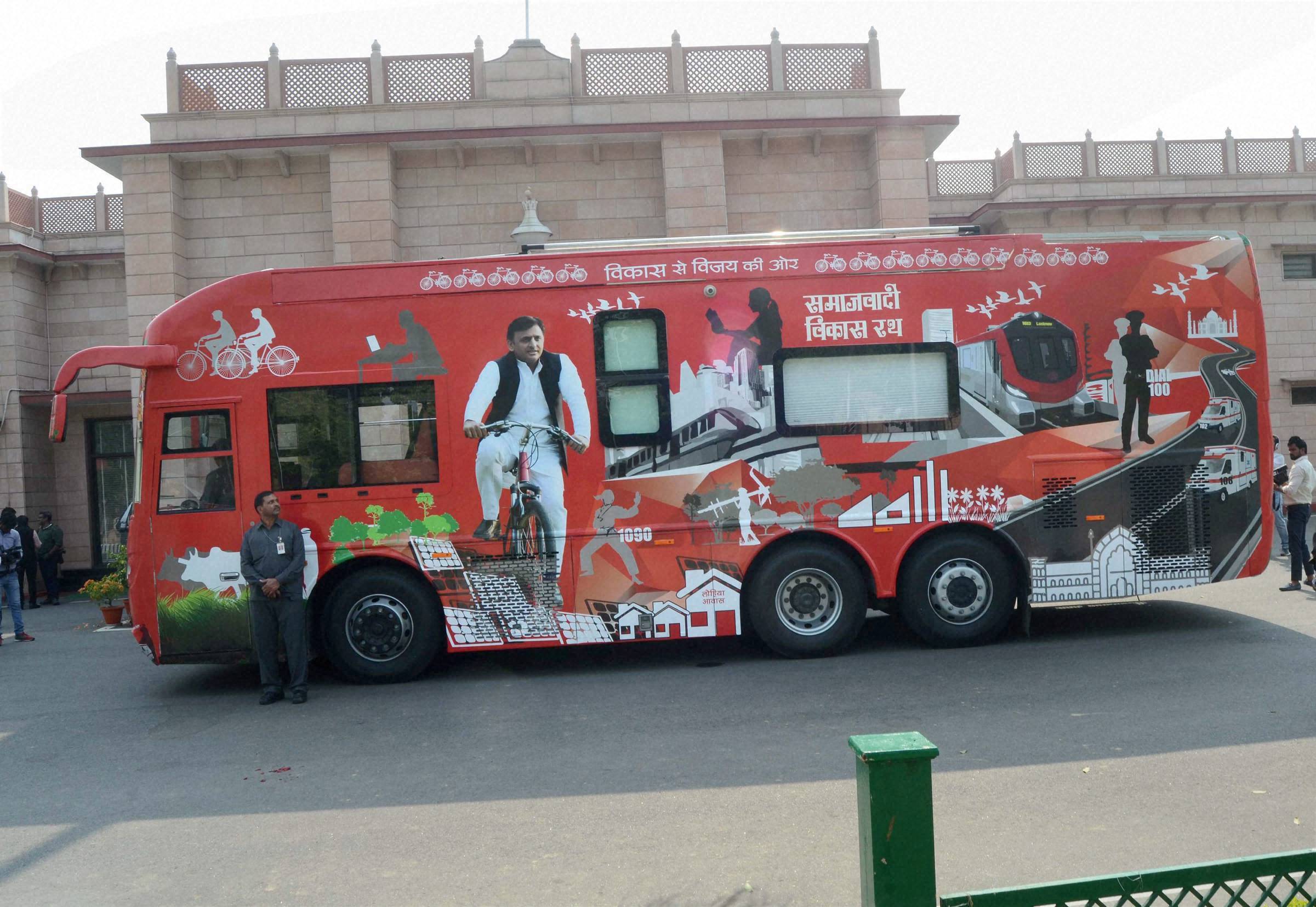 Akhilesh Yadav&rsquo;s Mercedes &lsquo;Rath&rsquo; Breaks Down&nbsp;