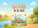मंदिर भी बना, अयोध्या भी बदली... जानें- प्राण प्रतिष्ठा के दो सालों में कितनी विकसित हो गई राम नगरी मंदिर भी बना, अयोध्या भी बदली... जानें- प्राण प्रतिष्ठा के दो सालों में कितनी विकसित हो गई राम नगरी