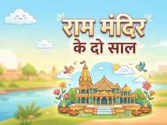 मंदिर भी बना, अयोध्या भी बदली... जानें- प्राण प्रतिष्ठा के दो सालों में कितनी विकसित हो गई राम नगरी