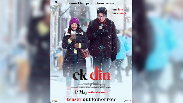 जुनैद खान&ndash;साई पल्लवी की फिल्म &lsquo;एक दिन&rsquo; का फर्स्ट लुक जारी