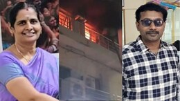 LIC इमारतीतील 'ती' आग 'अपघात' नव्हे 'हत्या'! महिला मॅनेजरला सहकाऱ्यानेच जिवंत जाळले; धक्कादायक खुलासा