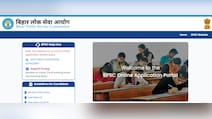 BPSC ने कई सारे पदों पर निकाली भर्तियां, बिना परीक्षा के लग जाएगी नौकरी