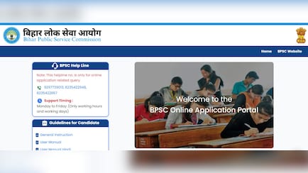 बिहार शिक्षक भर्ती में बड़ा बदलाव करने की तैयारी, One Candidate-One Result फार्मूला किया जा सकता है लागू, जानि