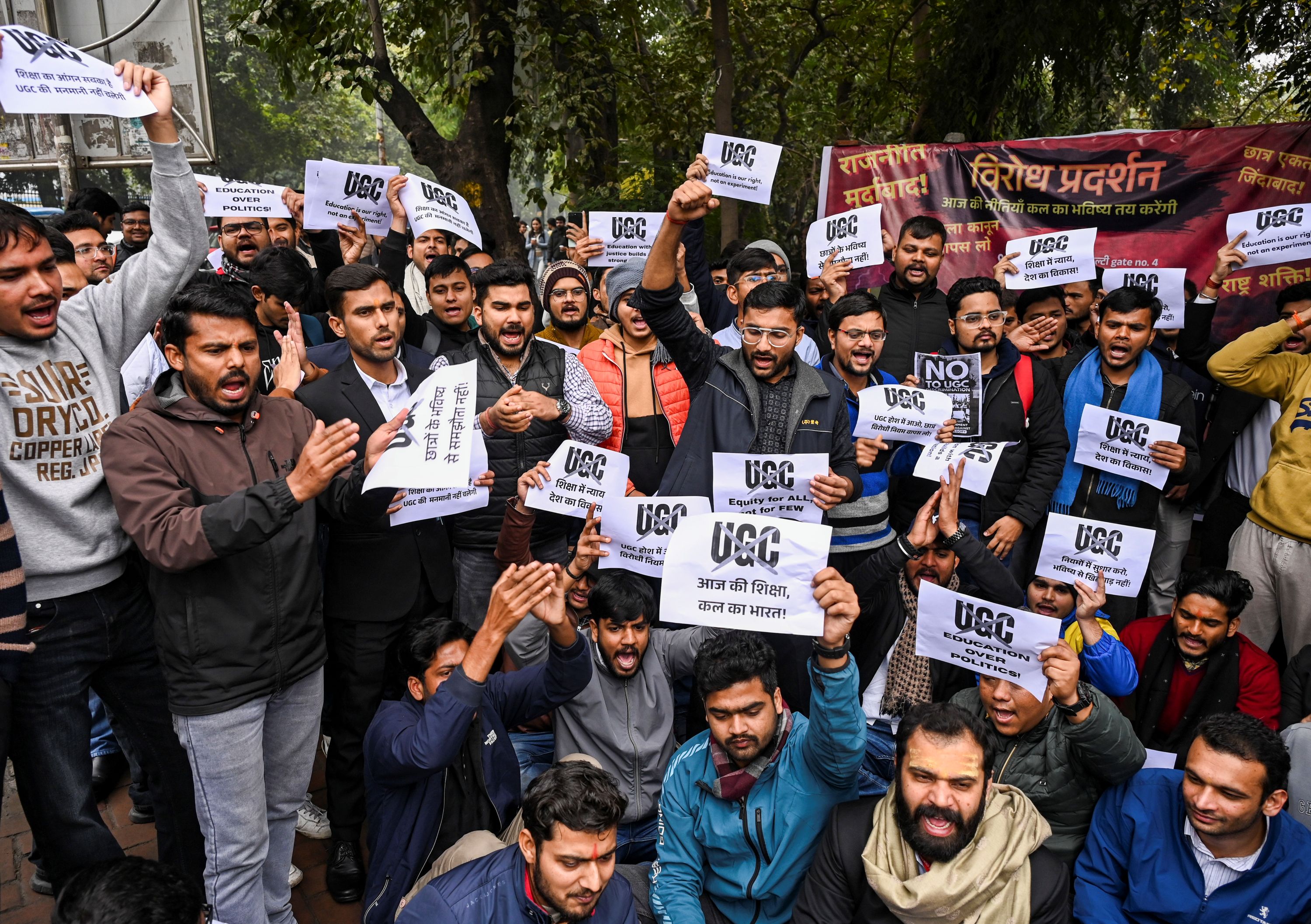 UGC के नए नियमों पर आशंकाएं जल्द दूर करेगी सरकार, मंत्रालय में मंथन; हर पहलू पर बारीकी से नजर