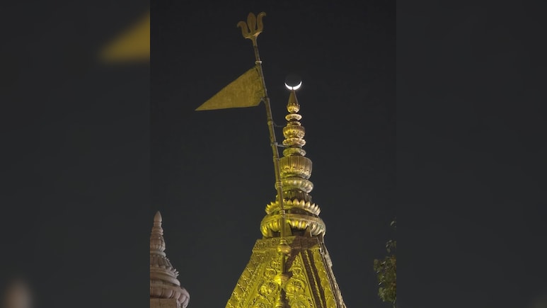 काशी विश्वनाथ के स्वर्ण शिखर पर चमका अर्ध चंद्रमा, ये अद्भुत नजारा देख भक्त बोले- साक्षात महादेव प्रकट हुए
