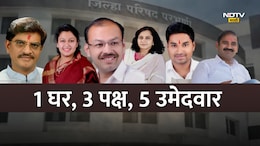 ZP Election 2026 : एकाच घरात पाच जणांना उमेदवारी, त्यात पक्षही तीन; परभणीत राजकारण की फॅमिली ड्रामा?