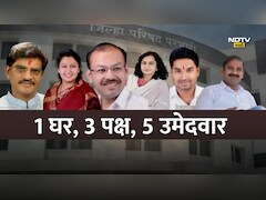 ZP Election 2026 : एकाच घरात पाच जणांना उमेदवारी, त्यात पक्षही तीन; परभणीत राजकारण की फॅमिली ड्रामा?