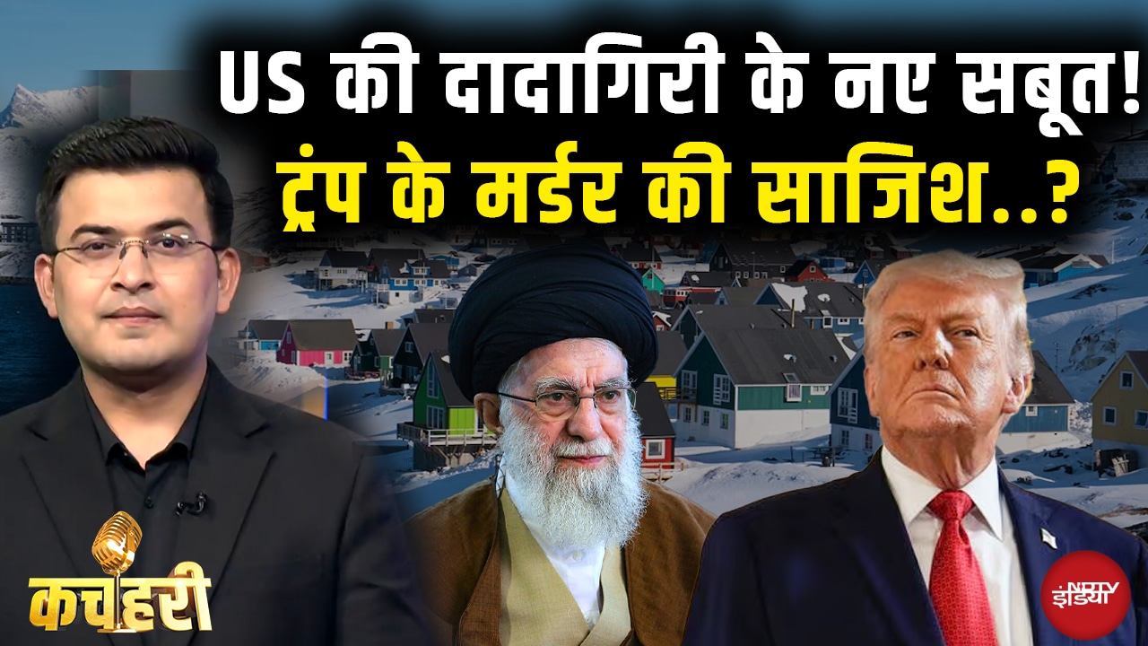Donald Trump की हत्या की साजिश कौन रच रहा ? | Khamenei | Greenland | Shubhankar Mishra | Kachehri