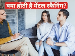 क्या होती है मेंटल स्कैनिंग? IIT कानपुर अब हर छात्र के मन की बात जानेगा, सुसाइड रोकने के लिए बड़ा कदम