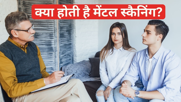 क्या होती है मेंटल स्कैनिंग? IIT कानपुर अब हर छात्र के मन की बात जानेगा, सुसाइड रोकने के लिए बड़ा कदम