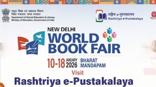 New Delhi World Book Fair 2026: इस दिन से दिल्ली में लगने जा रहा है किताबों का मेला, जान लें तारीख से लेकर टिकट तक, सभी जरूरी जानकारी