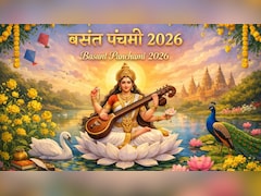 Basant Panchami 2026 Wishes: 'मां सरस्वती का वरदान हो...' इन खास संदेशों से दीजिए अपनों को बसंत पंचमी की हार्दिक शुभकामनाएं