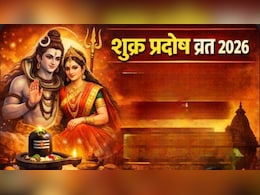 Shukra Pradosh Vrat: कल है प्रदोष व्रत, जानें पूजा विधि और प्रदोष काल का समय