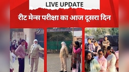 REET Mains Exam 2026 LIVE Updates: रीट परीक्षा देने पहुंचा दिव्यांग, कांस्टेबल ने गोद में उठाकर सेंटर पहुंचाया