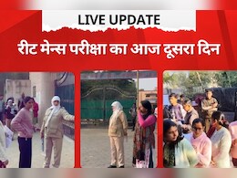 REET Mains Exam 2026 LIVE Updates: रीट मेंस का आज दूसरा दिन, परीक्षा केंद्र का गेट बंद हुआ तो अभ्यर्थियों ने लगाई दौड़