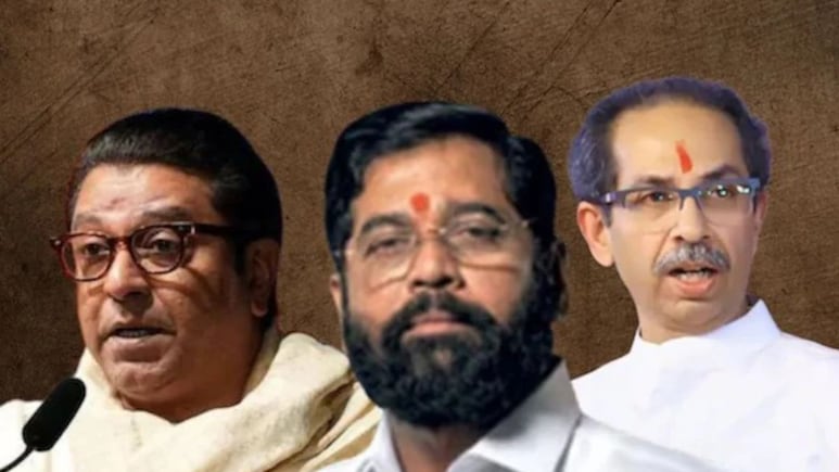 मेरे भी सांसद होते तो बिक जाते, राज ठाकरे ने साधा निशाना, 'उद्धव या शिंदे' किसकी तरफ हैं मनसे प्रमुख