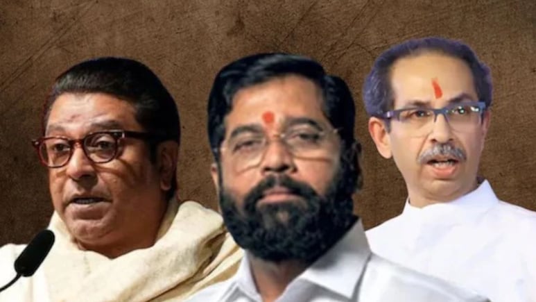 राज ठाकरे ने बड़े भाई उद्धव को दिया झटका, 'कल्याण' के लिए एकनाथ शिंदे की शिवसेना से मिलाया हाथ!