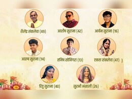 वर्ल्ड टूर छोड़ साध्वी बनी सुरभि, 2 बच्चों ने भी चुना संयम, 8 लोगों ने त्यागा सांसारिक जीवन