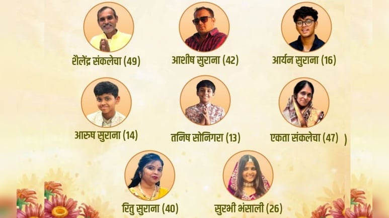 वर्ल्ड टूर छोड़ साध्वी बनी सुरभि, 2 बच्चों ने भी चुना संयम, 8 लोगों ने त्यागा सांसारिक जीवन