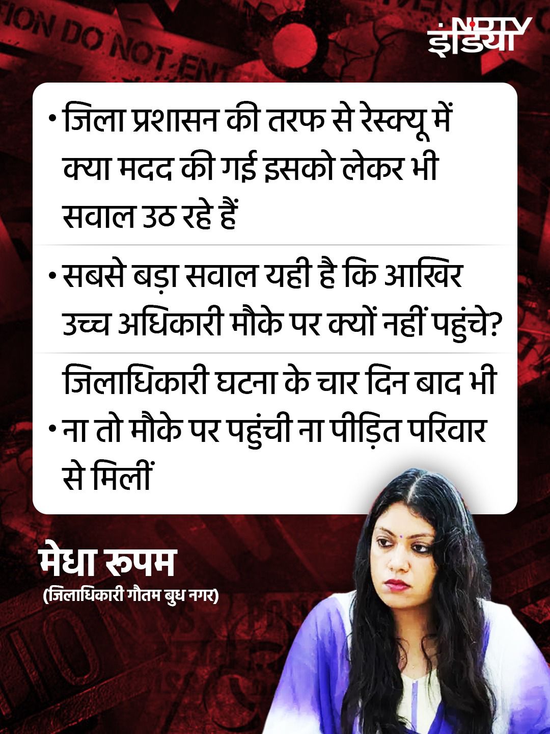 Latest and Breaking News on NDTV