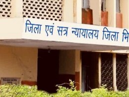 फर्जी अनुभव प्रमाण पत्र लगाना पड़ा भारी, अतिथि विद्वान बनी महिला को 3 साल की सजा, कोर्ट ने जुर्माना भी लगाया