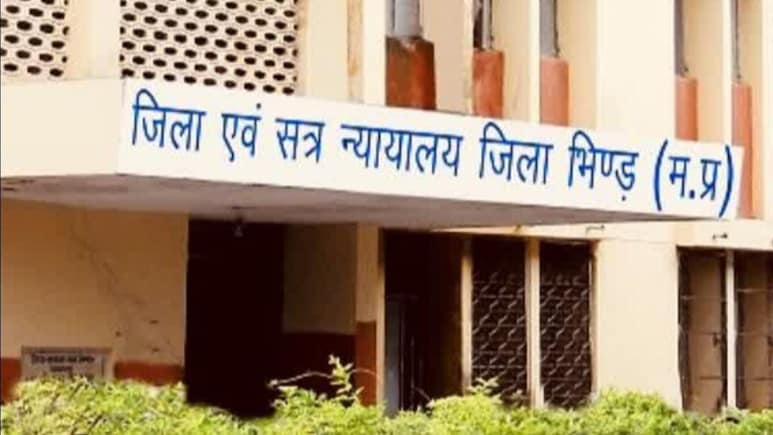 फर्जी अनुभव प्रमाण पत्र लगाना पड़ा भारी, अतिथि विद्वान बनी महिला को 3 साल की सजा, कोर्ट ने जुर्माना भी लगाया