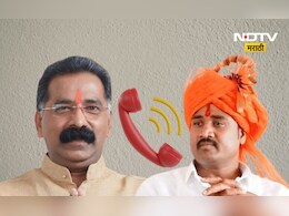 Dharashiv News: शिंदेंची शिवसेना भाजपच्या आमदाराने केली हायजॅक? &lsquo;ऑडिओ बॉम्ब&rsquo; ने खळबळ