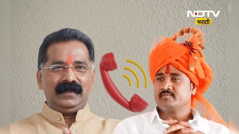 Dharashiv News: शिंदेंची शिवसेना भाजपच्या आमदाराने केली हायजॅक? &lsquo;ऑडिओ बॉम्ब&rsquo; ने खळबळ