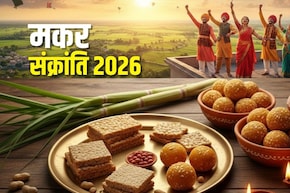 Happy Makar Sankranti 2026 Wishes: 'गुड़ की मिठास, तिल की खुशबू...' इन खूबसूरत मैसेज से दें अपने दोस्तों, परिवार और करीबियों को मकर संक्रांति की हार्दिक शुभकामनाएं