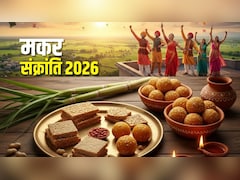 Happy Makar Sankranti 2026 Wishes: 'गुड़ की मिठास, तिल की खुशबू...' इन खूबसूरत मैसेज से दें अपने दोस्तों, परिवार और करीबियों को मकर संक्रांति की हार्दिक शुभकामनाएं