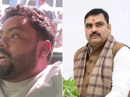 न्यूड वीडियो बनाया और पेशाब कर दी... पीड़ित बोला, गुर्गों की हरकत को बीजेपी विधायक वीडियो कॉल पर देखते रहे