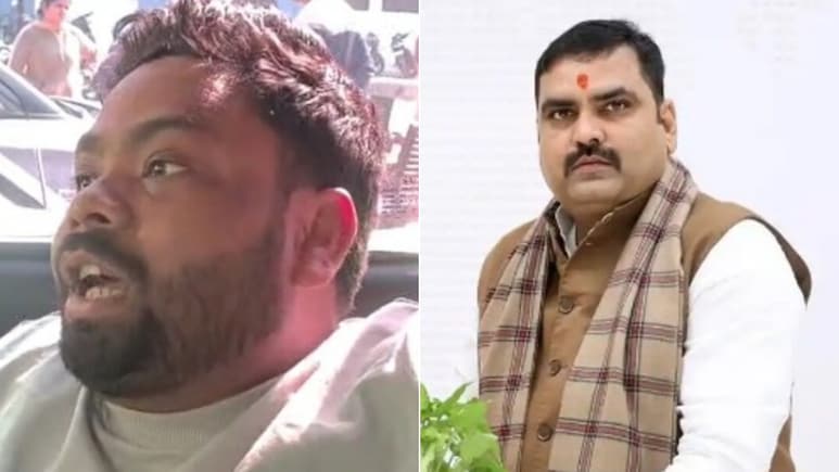 न्यूड वीडियो बनाया और पेशाब कर दी... पीड़ित बोला, गुर्गों की हरकत को बीजेपी विधायक वीडियो कॉल पर देखते रहे