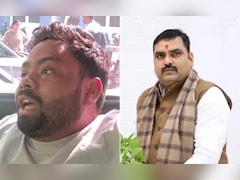 न्यूड वीडियो बनाया और पेशाब कर दी... पीड़ित बोला, गुर्गों की हरकत को बीजेपी विधायक वीडियो कॉल पर देखते रहे