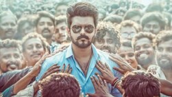 Jana Nayagan Team 'Can't Seek Relief Citing Rs 500-Crore Investment': Court