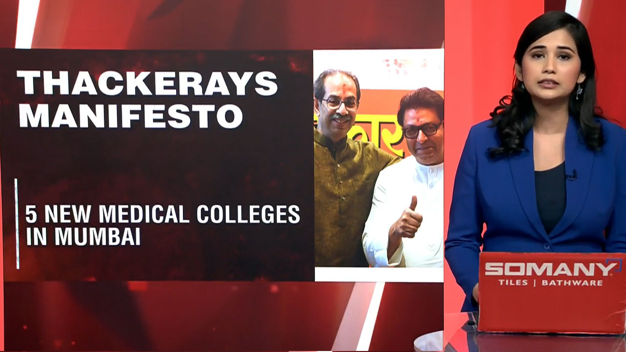 Decoding Thackeray Brothers' Manifesto For BMC Election