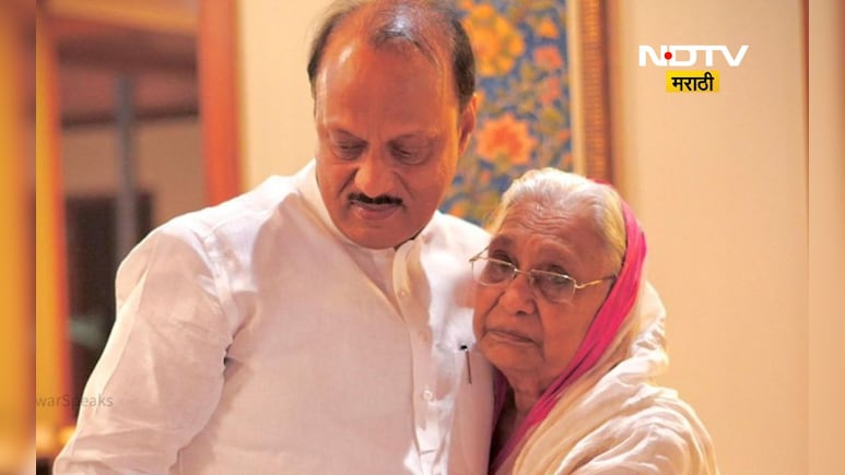 Ajit pawar: अजित पवारांचा मृत्यू झालाय हे त्यांच्या आईंना माहितचं नव्हते, जवळच्या लोकांनी सांगितले की...