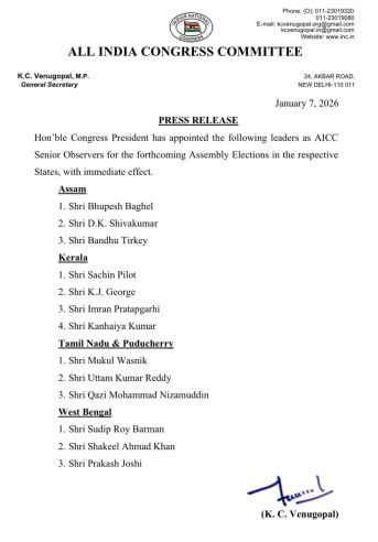 Latest and Breaking News on NDTV