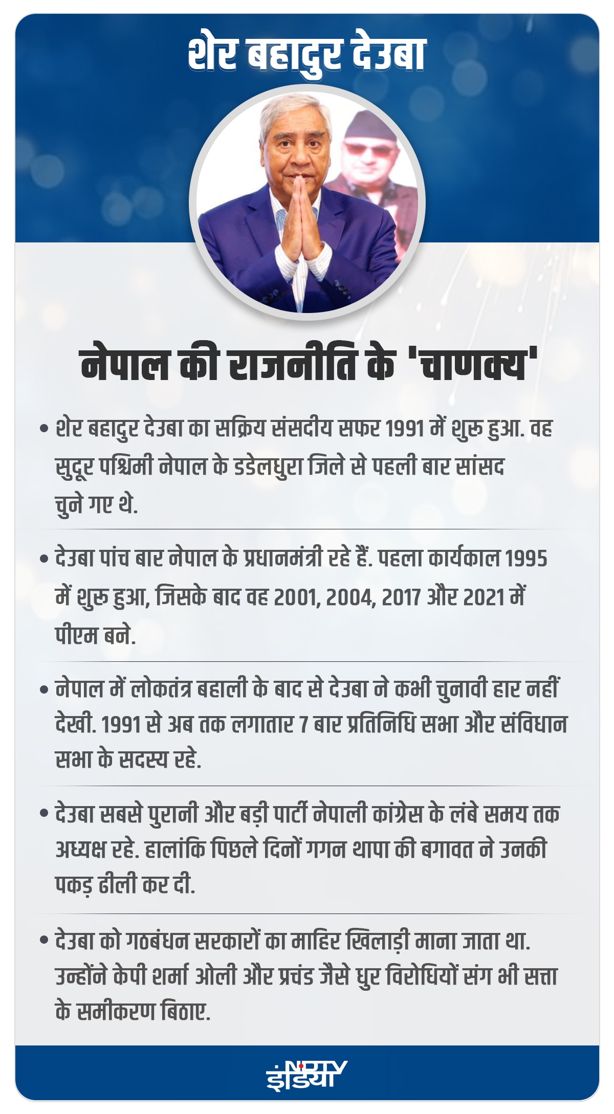 Latest and Breaking News on NDTV