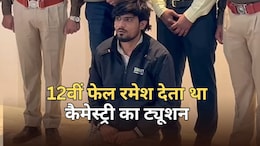 पहले बनाई ड्रग्स फैक्ट्री... फिर पाप उतारने के लिए की चार धाम यात्रा, 12 ज्योतिर्लिंग यात्रा से पहले पकड़ा गया