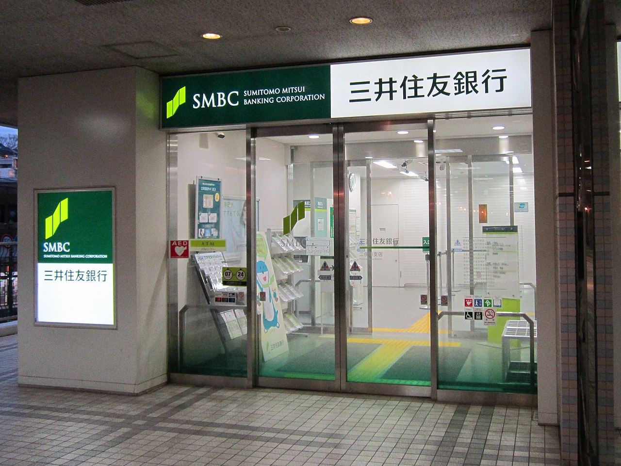 RBI Grants In-Principle Nod To Japan's SMBC To Set Up Local Subsidiary