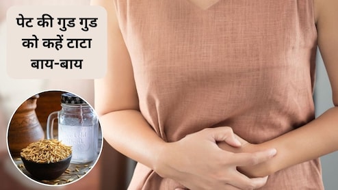 पेट साफ नहीं हो रहा? रात को सोते समय इस चीज को पानी में मिलाकर पिएं, सुबह उठते ही पेट हो जाएगा साफ