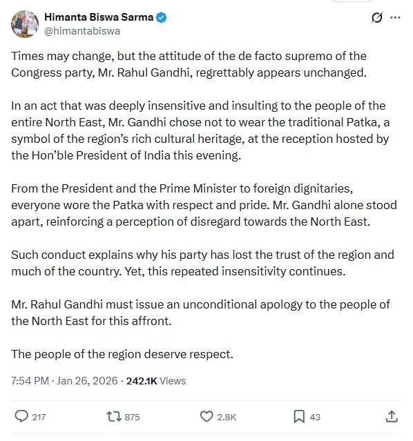 असम सीएम का पोस्ट.